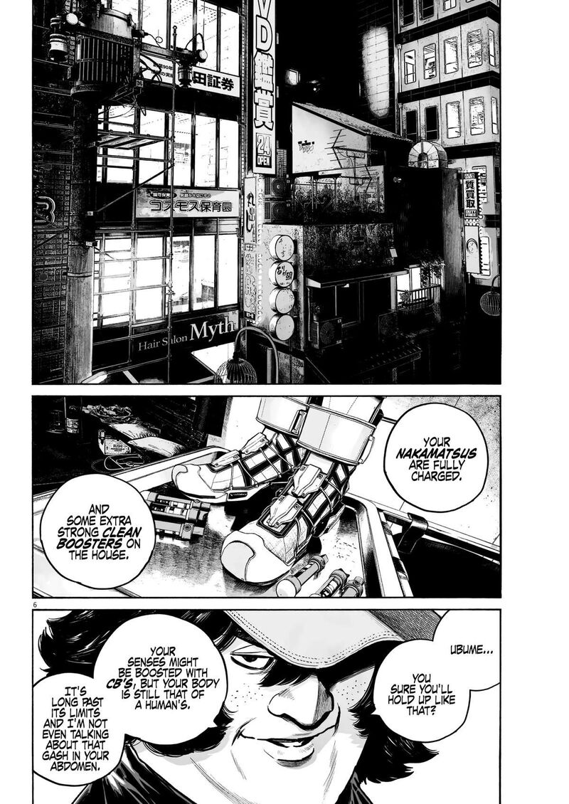 Mujina In To The Deep Chapter 1e Page 6