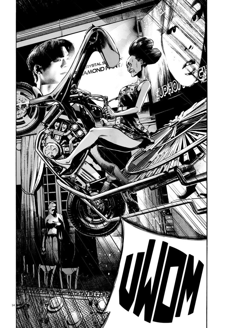 Mujina In To The Deep Chapter 1f Page 15