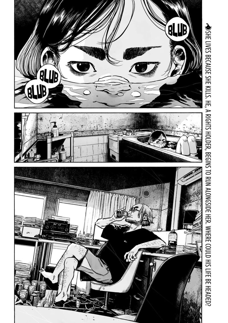 Mujina In To The Deep Chapter 1f Page 34