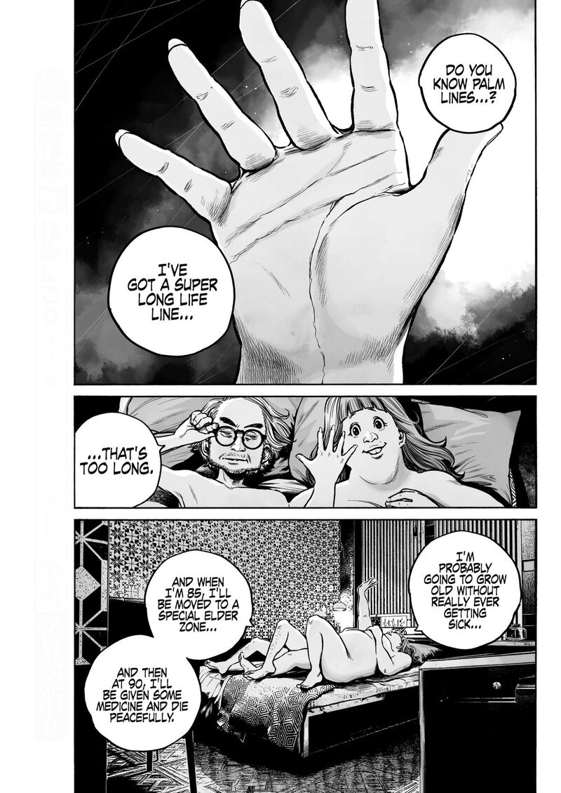 Mujina In To The Deep Chapter 1g Page 15