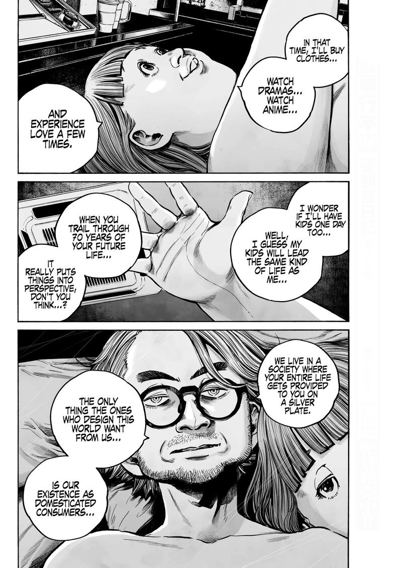Mujina In To The Deep Chapter 1g Page 16