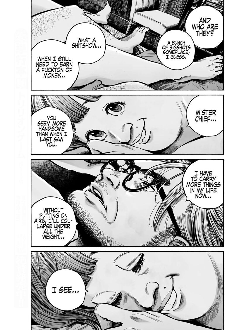 Mujina In To The Deep Chapter 1g Page 17