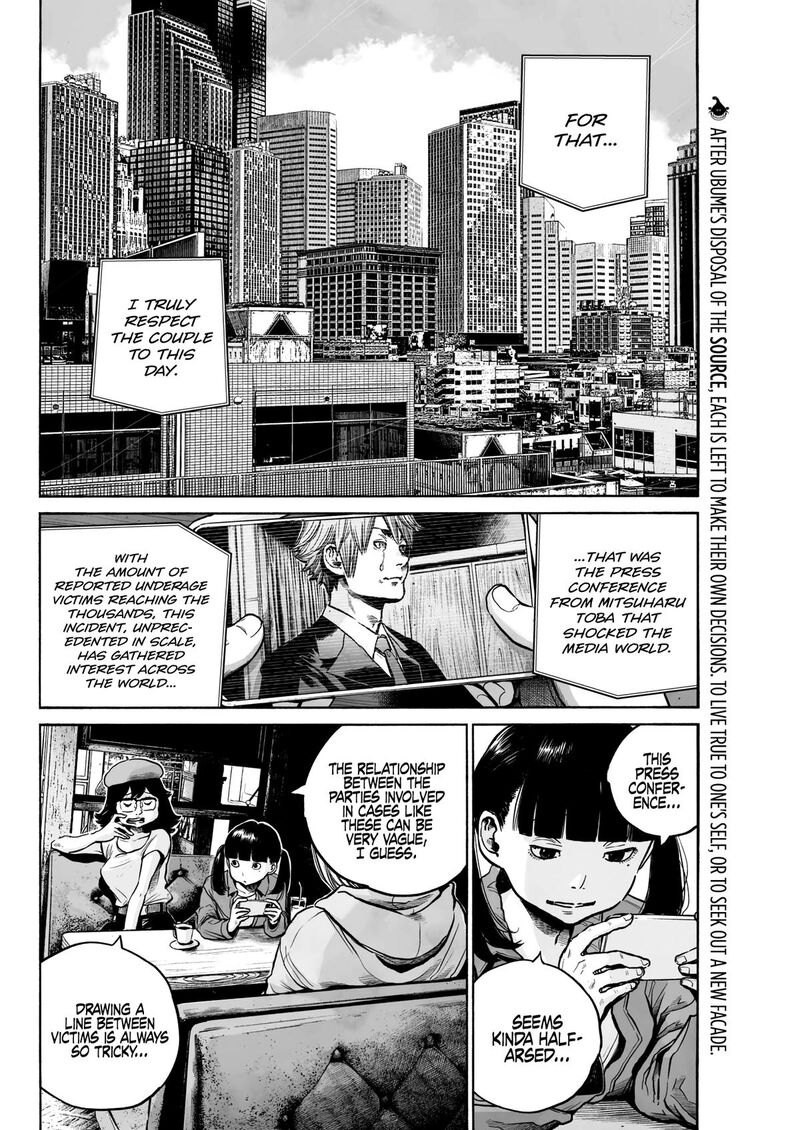 Mujina In To The Deep Chapter 1g Page 2