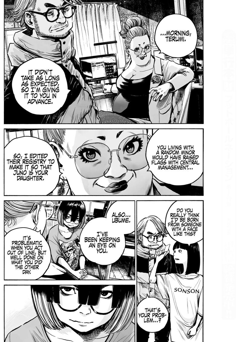 Mujina In To The Deep Chapter 1g Page 21