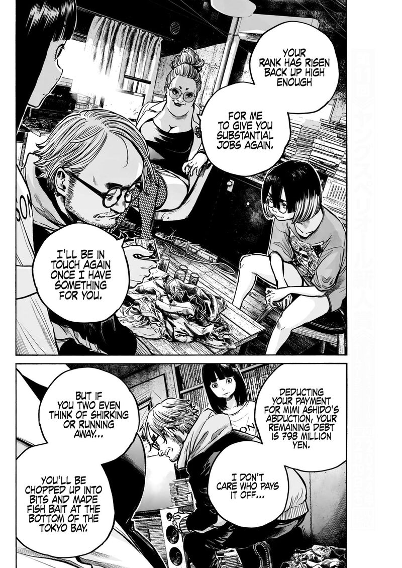 Mujina In To The Deep Chapter 1g Page 22