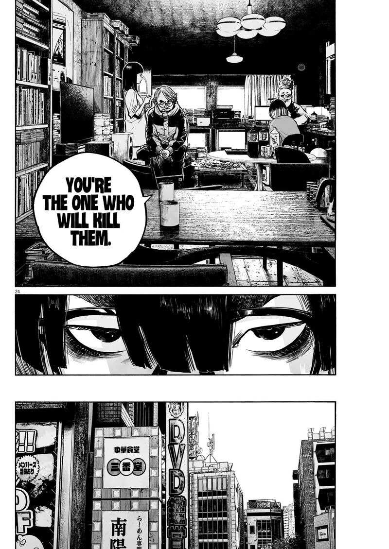Mujina In To The Deep Chapter 1g Page 24