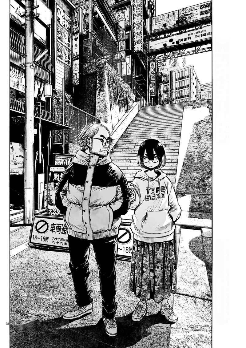 Mujina In To The Deep Chapter 1g Page 28