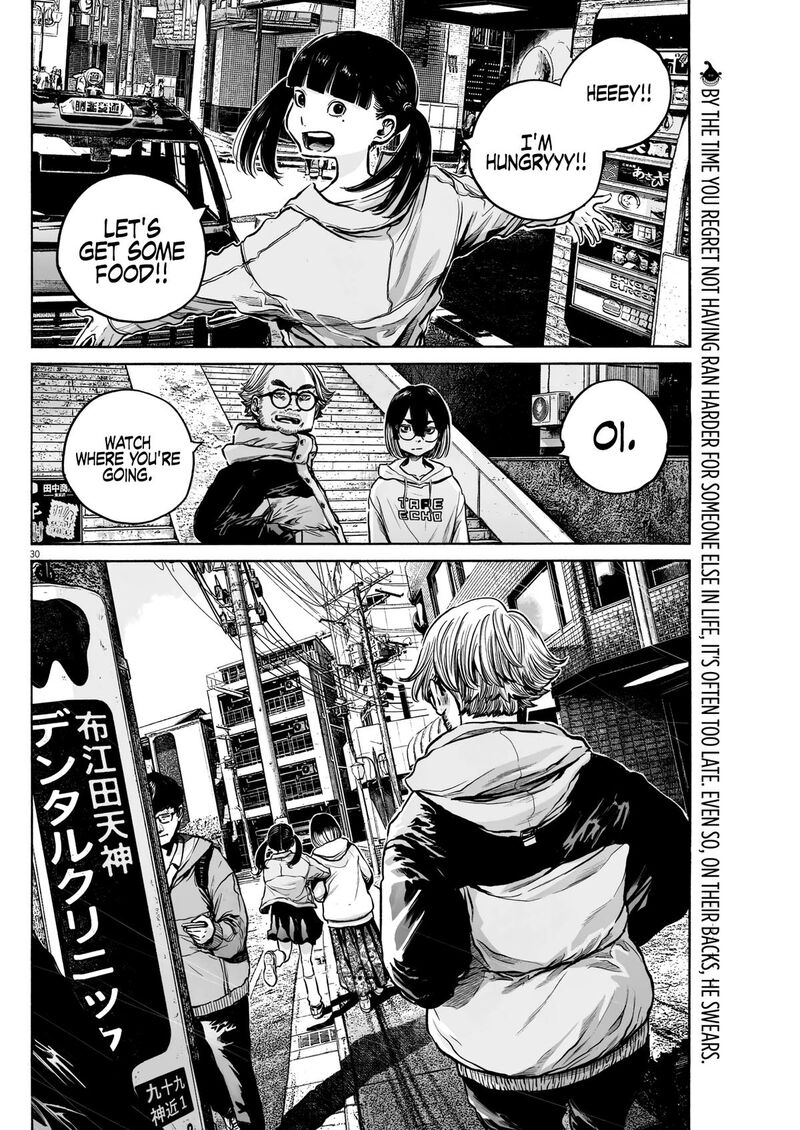 Mujina In To The Deep Chapter 1g Page 30