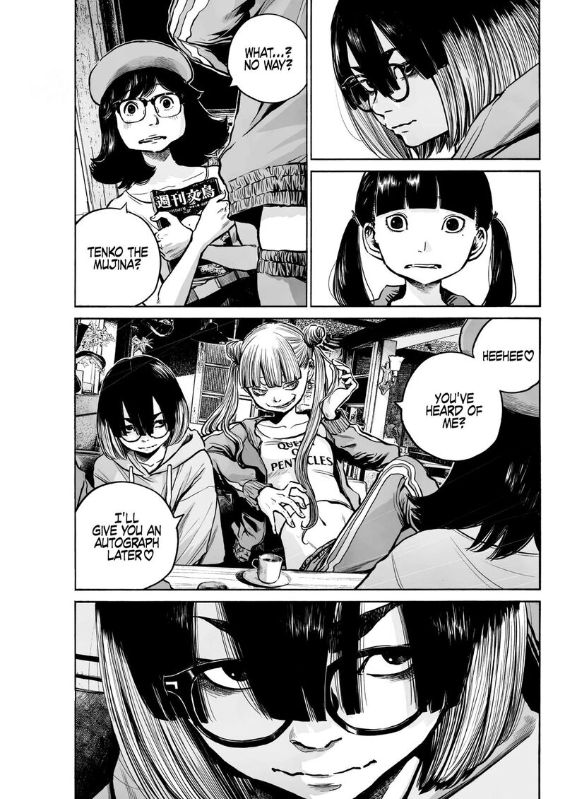 Mujina In To The Deep Chapter 1g Page 5