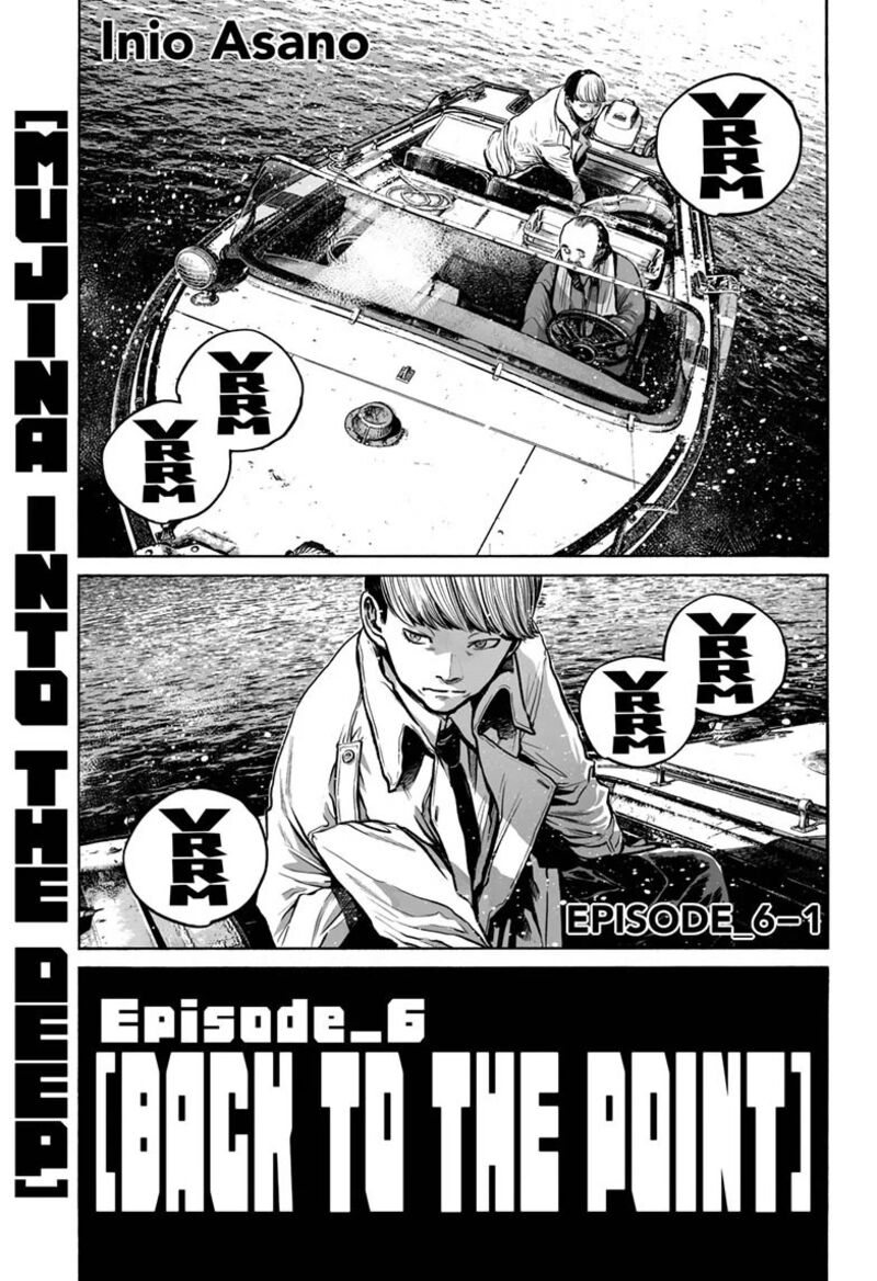 Mujina In To The Deep Chapter 21 Page 1