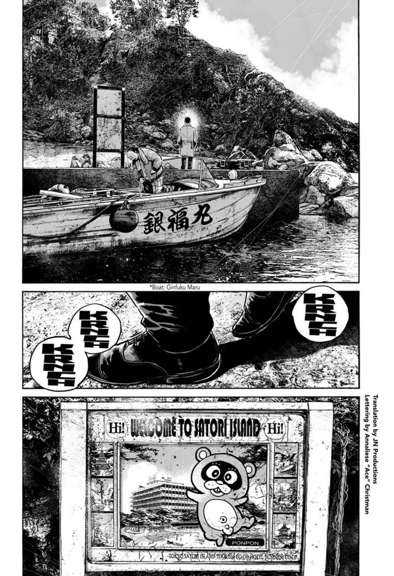 Mujina In To The Deep Chapter 21 Page 2