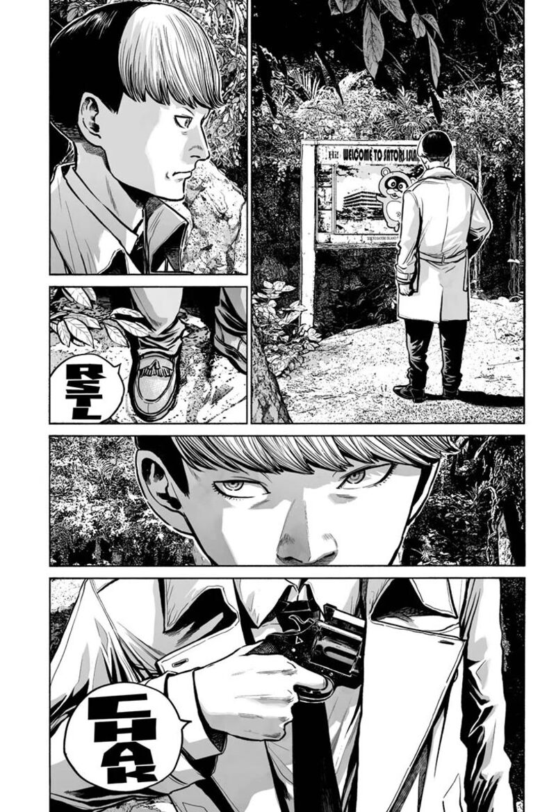 Mujina In To The Deep Chapter 21 Page 3