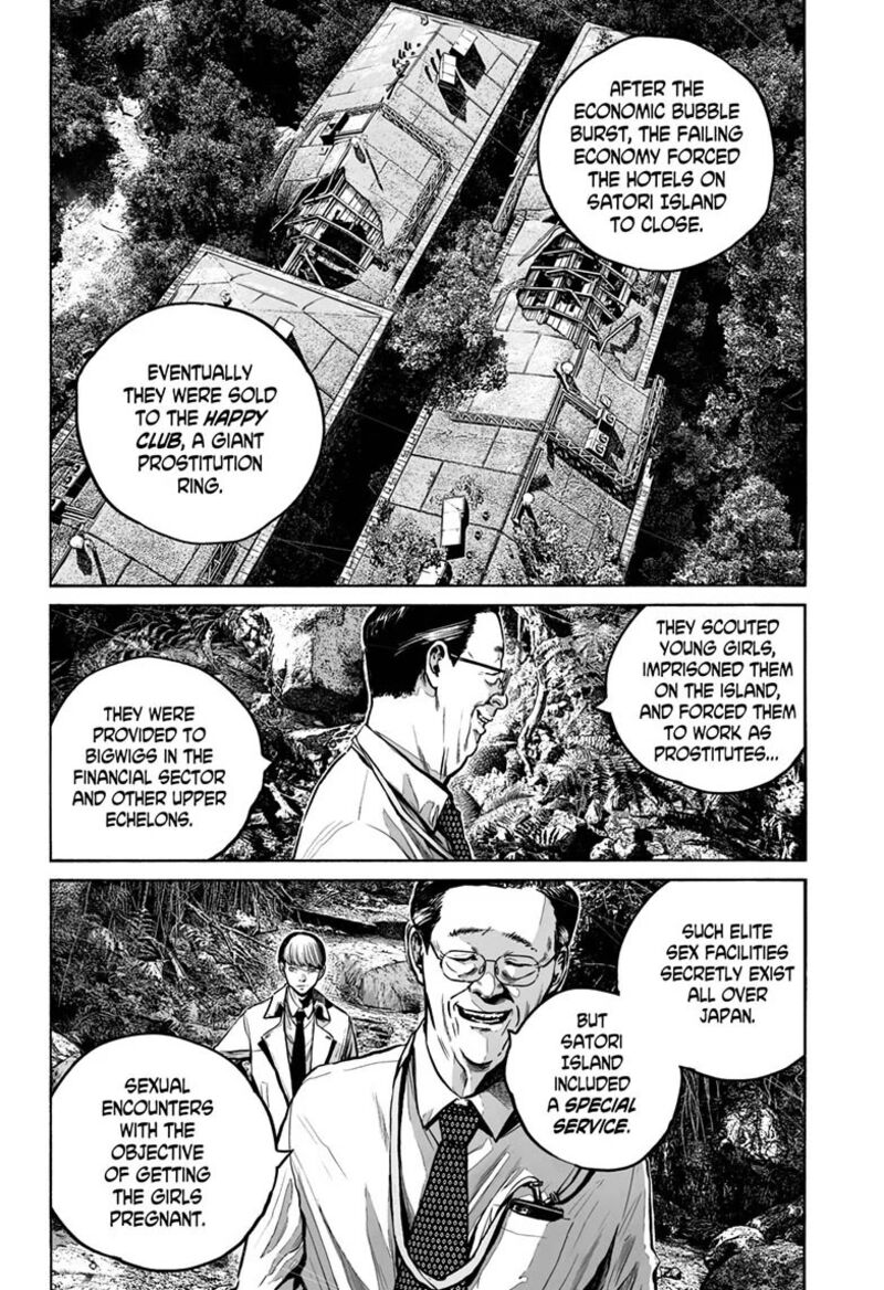 Mujina In To The Deep Chapter 21 Page 8