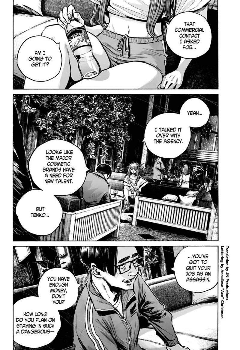 Mujina In To The Deep Chapter 22 Page 2