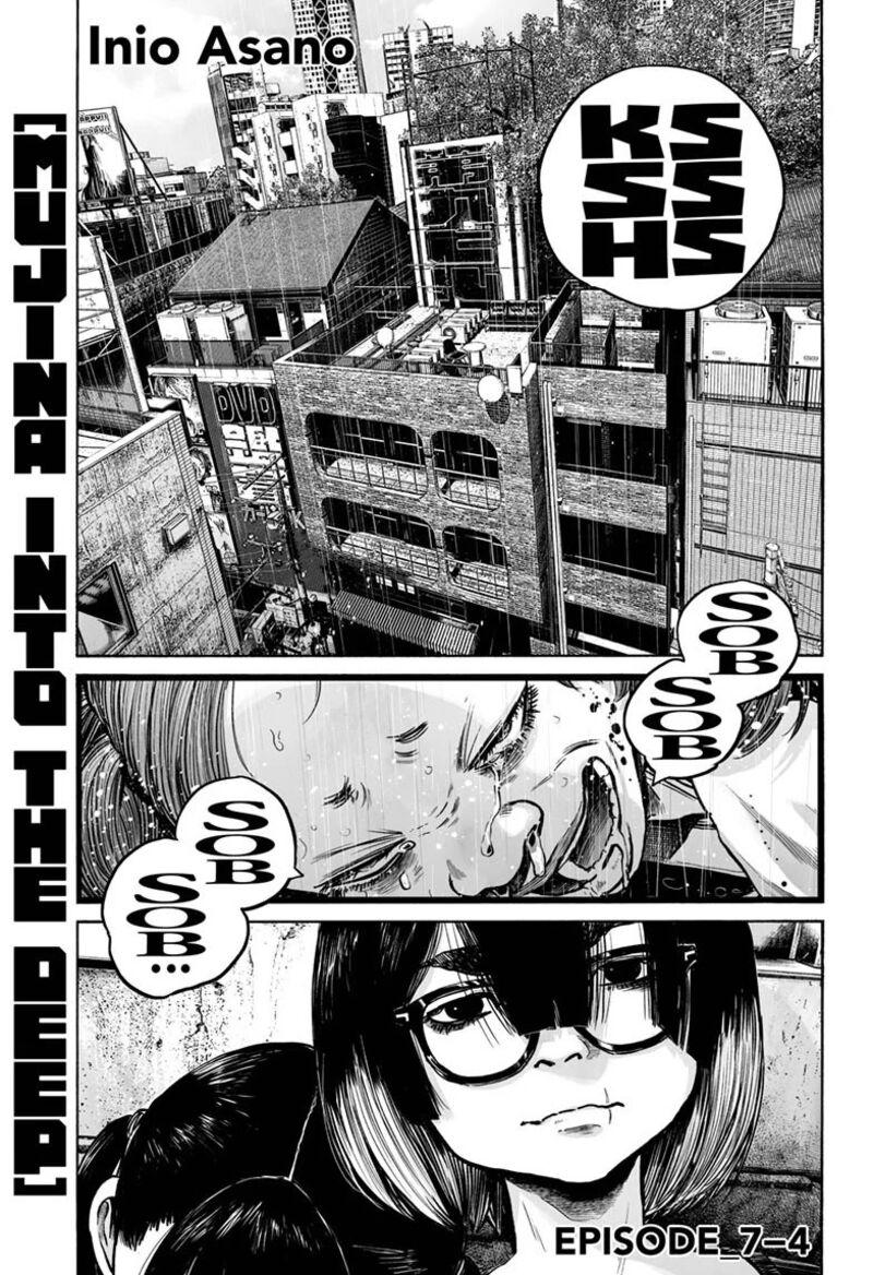 Mujina In To The Deep Chapter 25 Page 1