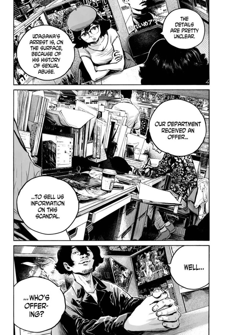 Mujina In To The Deep Chapter 25 Page 10