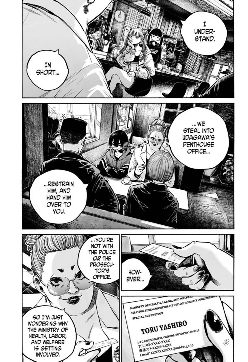 Mujina In To The Deep Chapter 25 Page 13