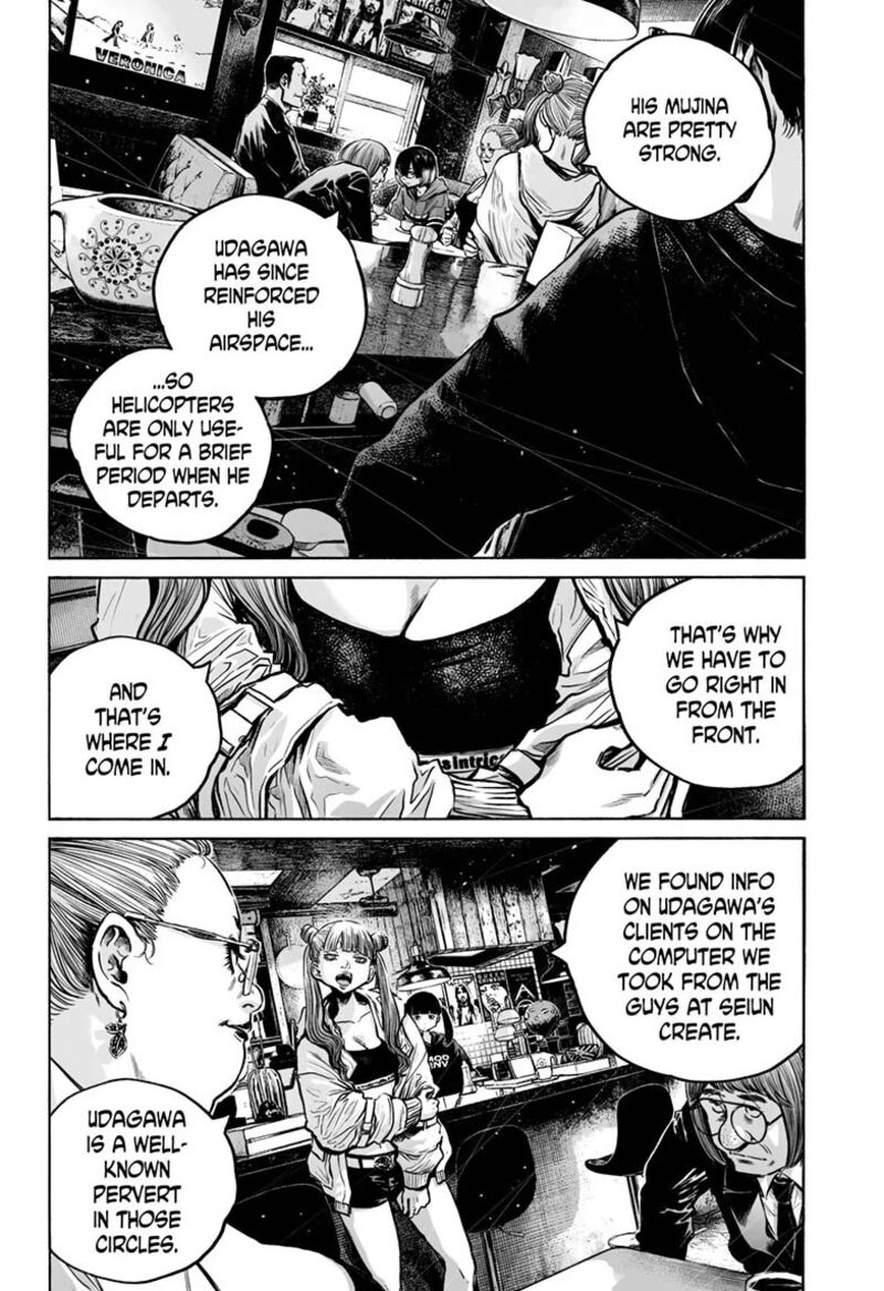 Mujina In To The Deep Chapter 25 Page 16
