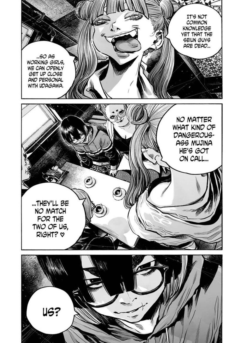 Mujina In To The Deep Chapter 25 Page 17