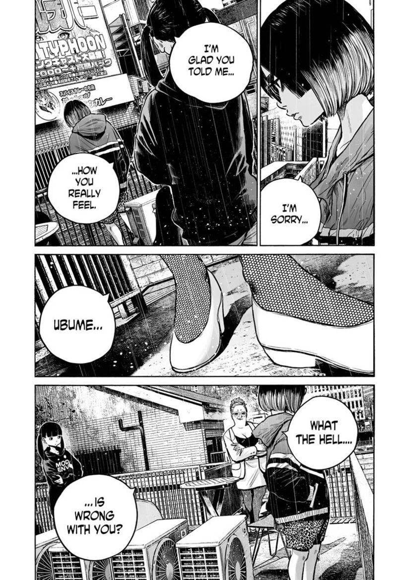 Mujina In To The Deep Chapter 25 Page 25