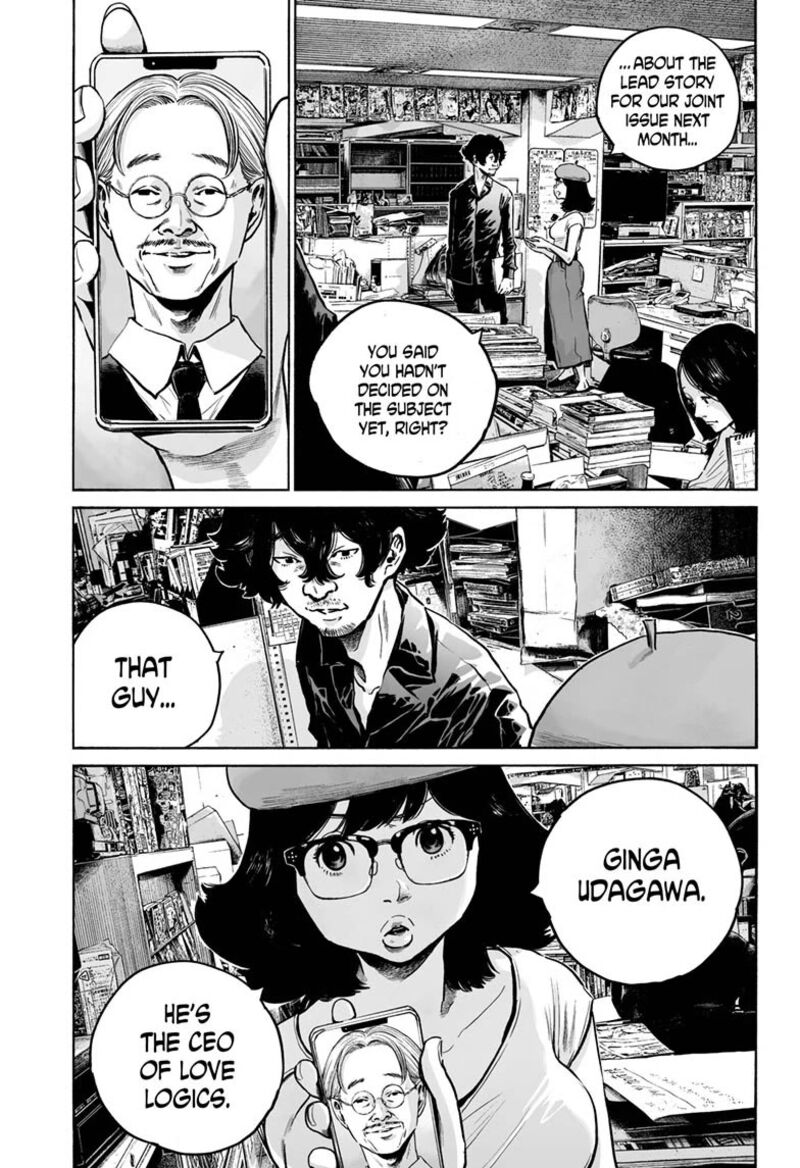 Mujina In To The Deep Chapter 25 Page 5