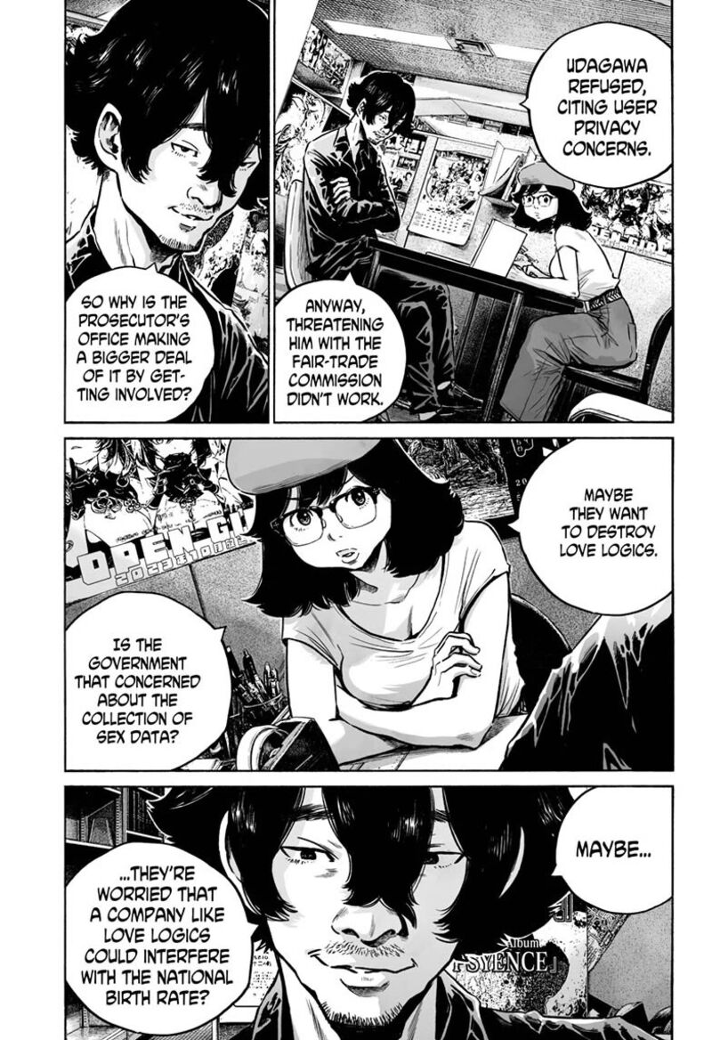 Mujina In To The Deep Chapter 25 Page 9
