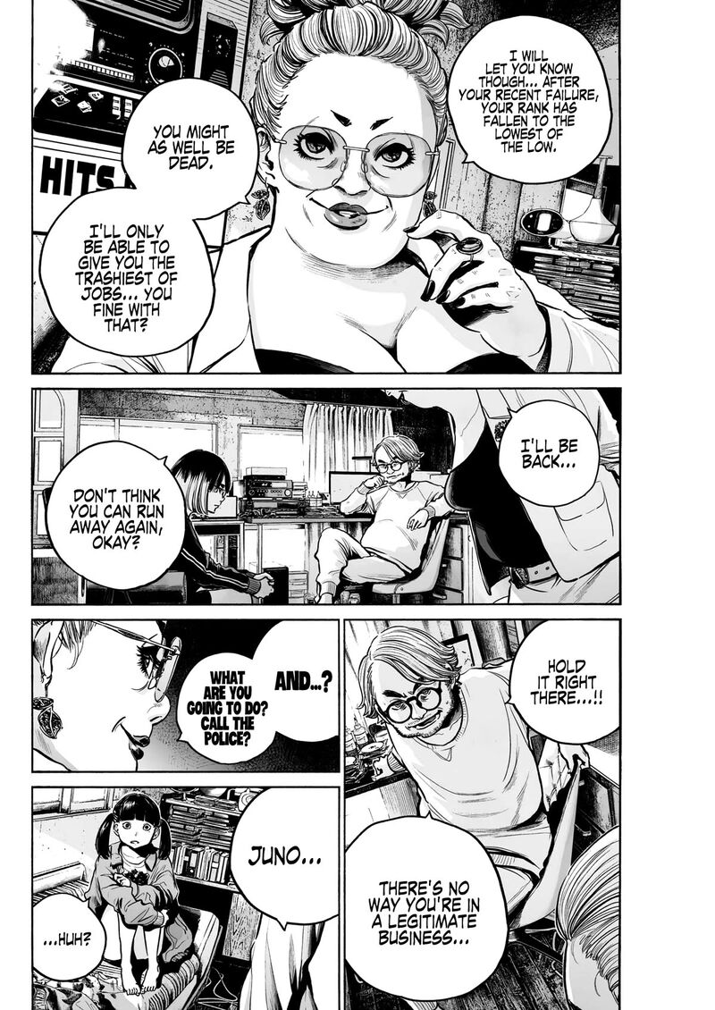 Mujina In To The Deep Chapter 2a Page 14