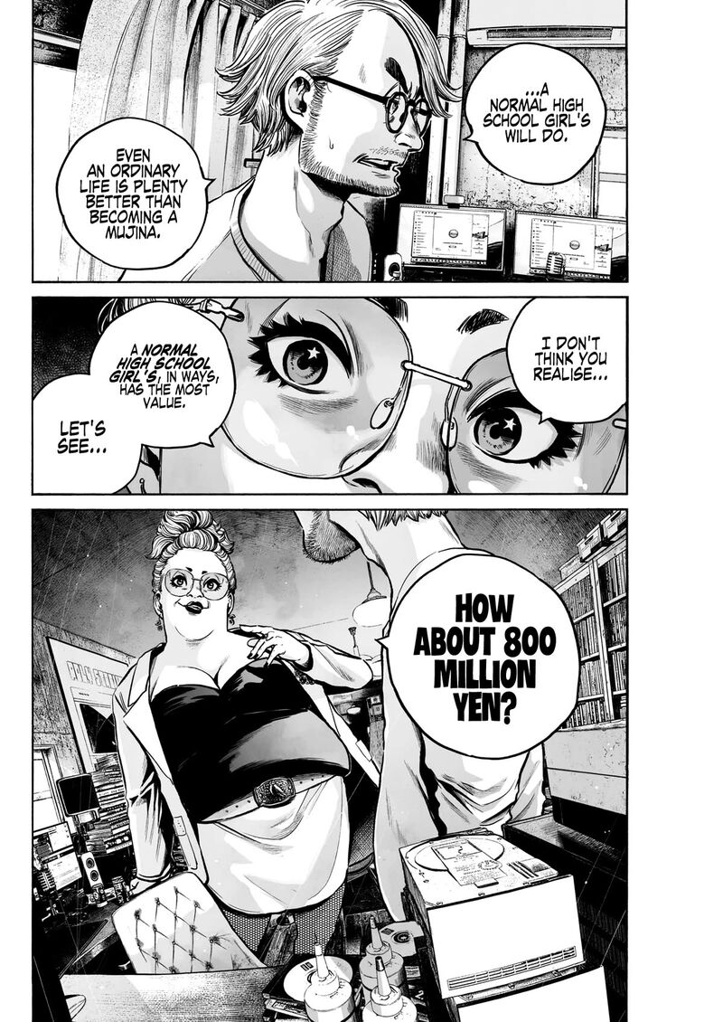 Mujina In To The Deep Chapter 2a Page 16