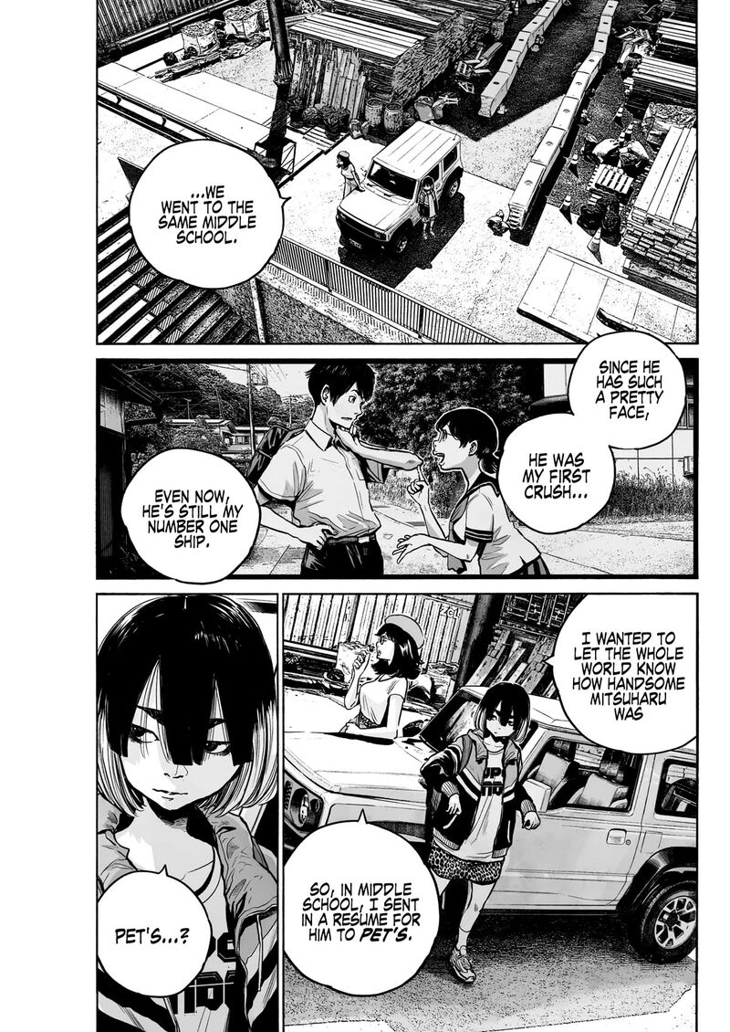 Mujina In To The Deep Chapter 2a Page 25