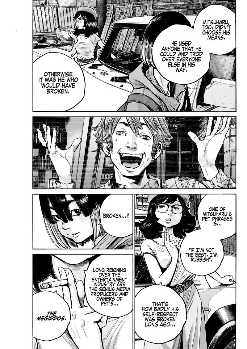 Mujina In To The Deep Chapter 2a Page 27