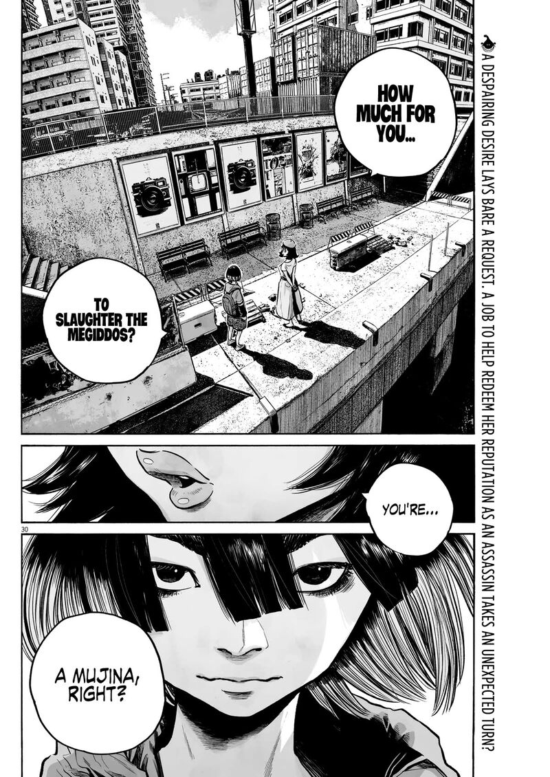 Mujina In To The Deep Chapter 2a Page 30