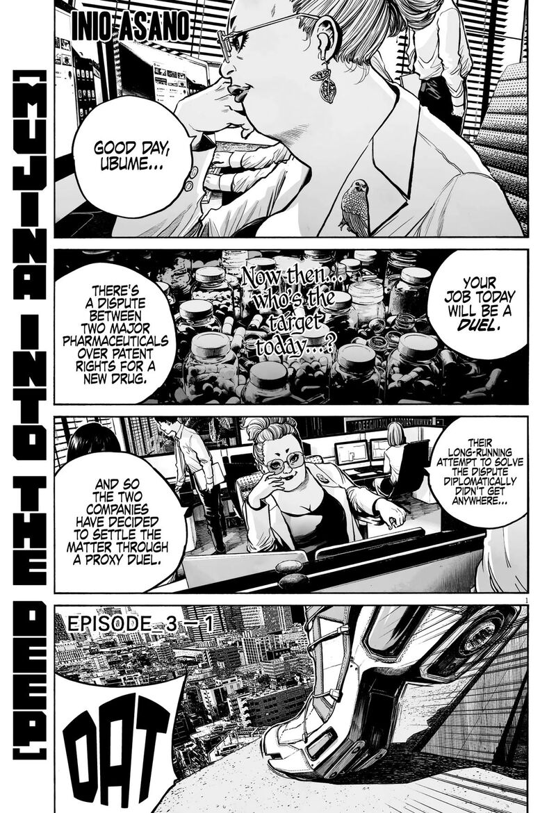 Mujina In To The Deep Chapter 3a Page 1