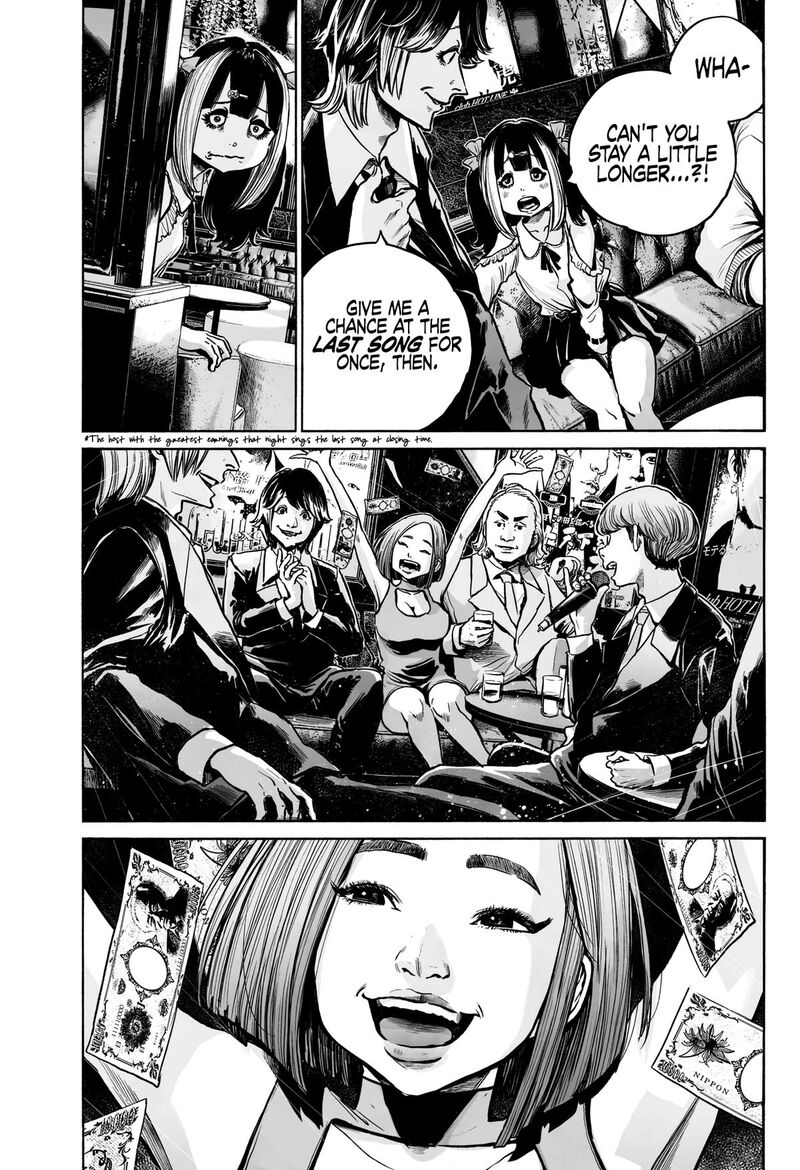 Mujina In To The Deep Chapter 3a Page 21