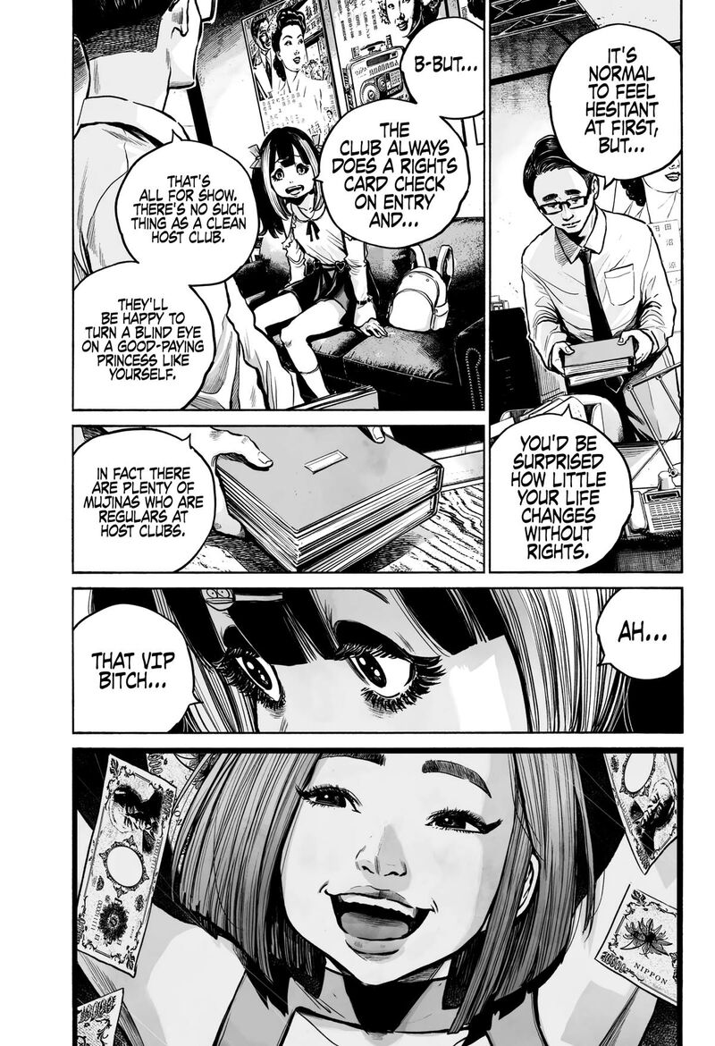 Mujina In To The Deep Chapter 3a Page 25
