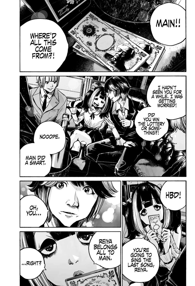 Mujina In To The Deep Chapter 3a Page 29