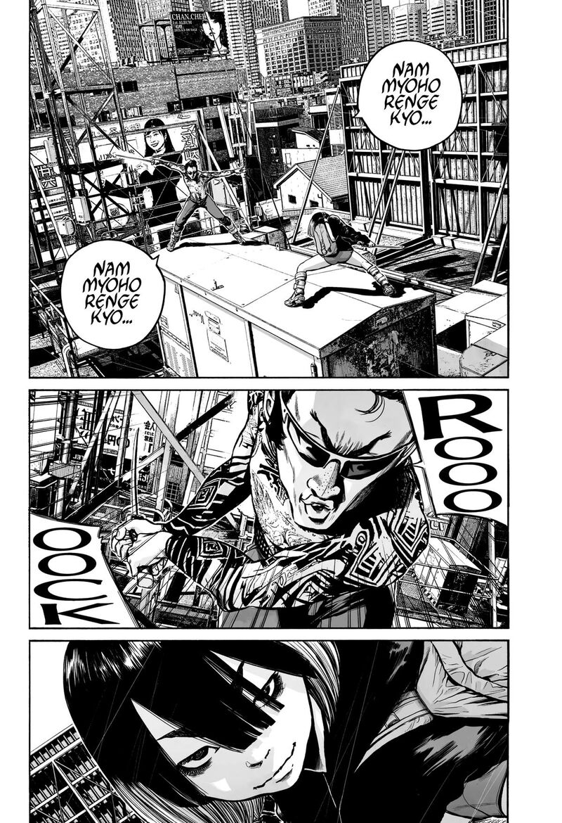 Mujina In To The Deep Chapter 3a Page 4