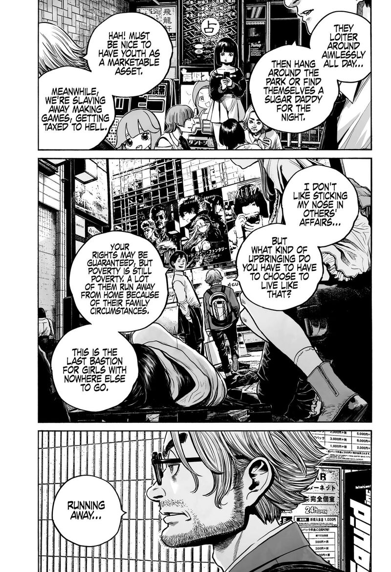 Mujina In To The Deep Chapter 3a Page 9