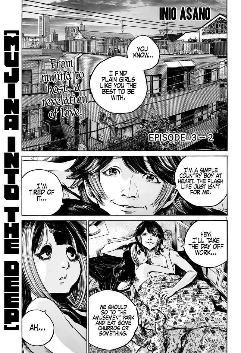 Mujina In To The Deep Chapter 3b Page 1