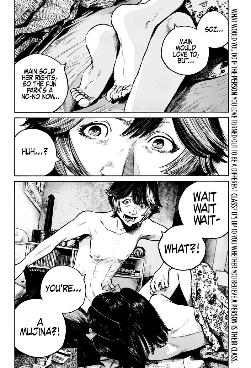 Mujina In To The Deep Chapter 3b Page 2