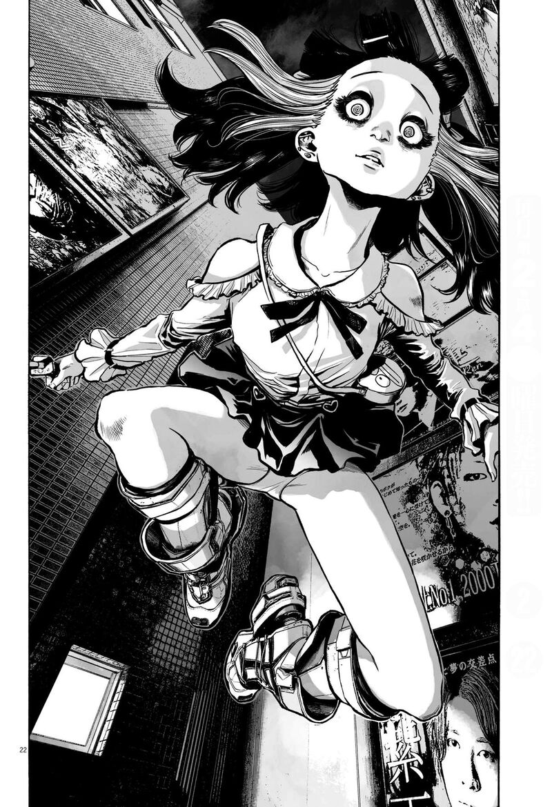 Mujina In To The Deep Chapter 3b Page 22