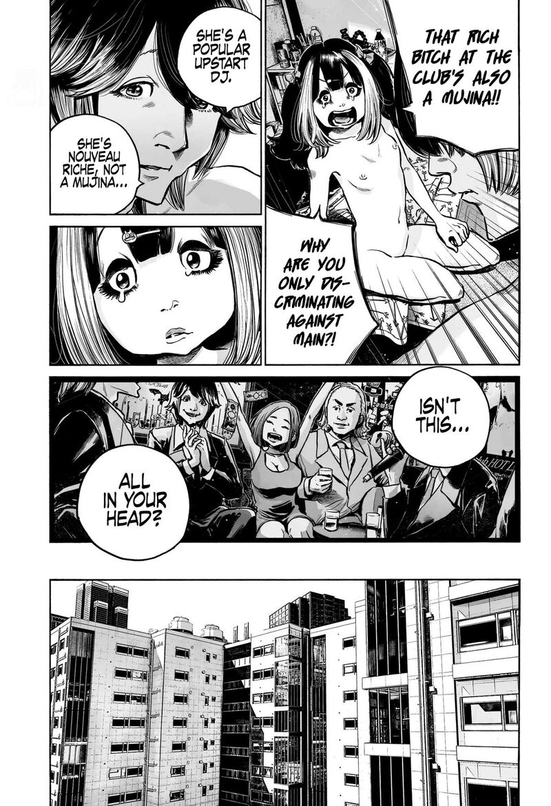 Mujina In To The Deep Chapter 3b Page 5