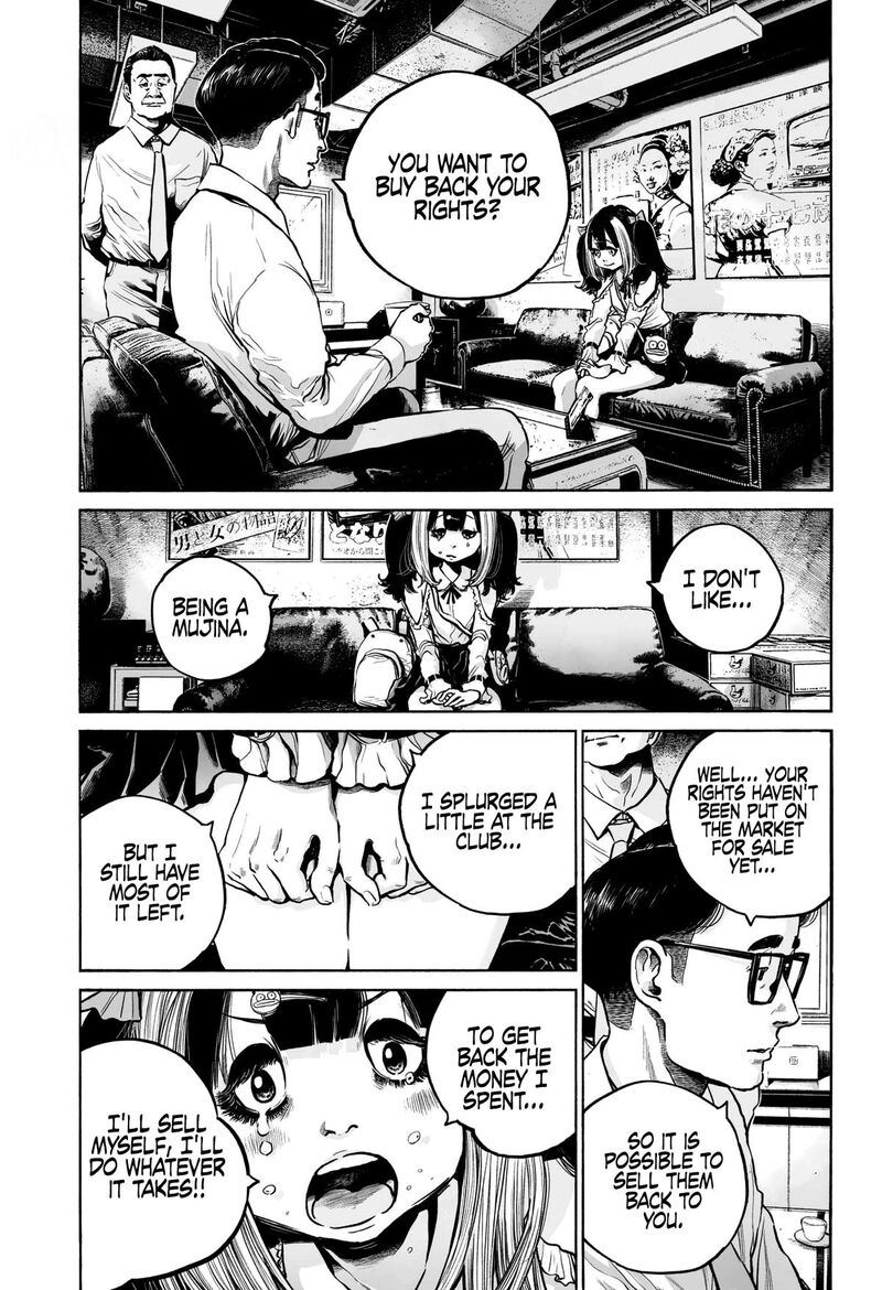Mujina In To The Deep Chapter 3b Page 7