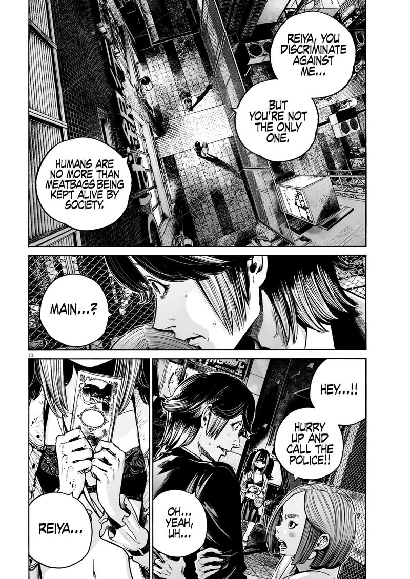 Mujina In To The Deep Chapter 3c Page 11