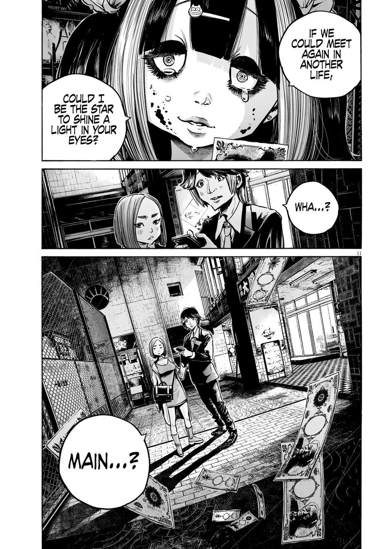 Mujina In To The Deep Chapter 3c Page 12
