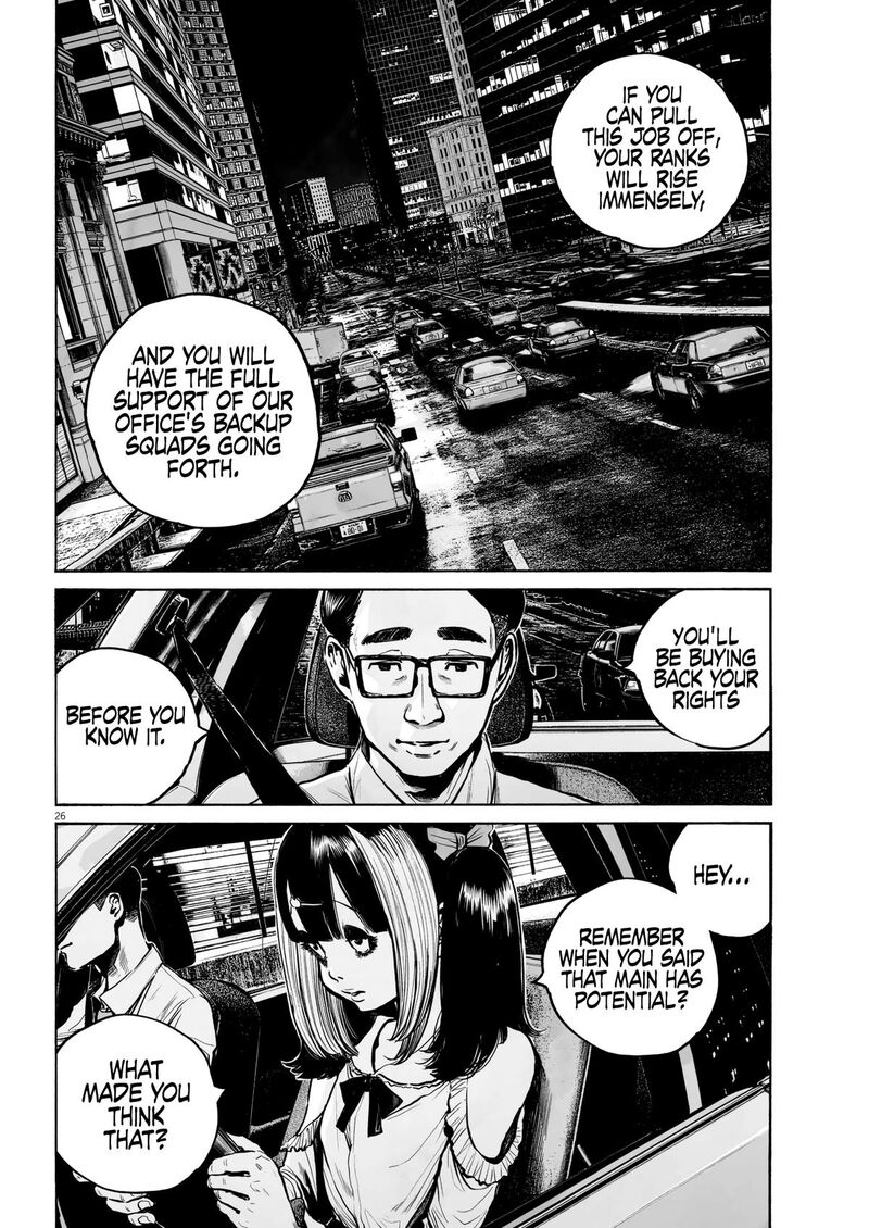 Mujina In To The Deep Chapter 3c Page 27