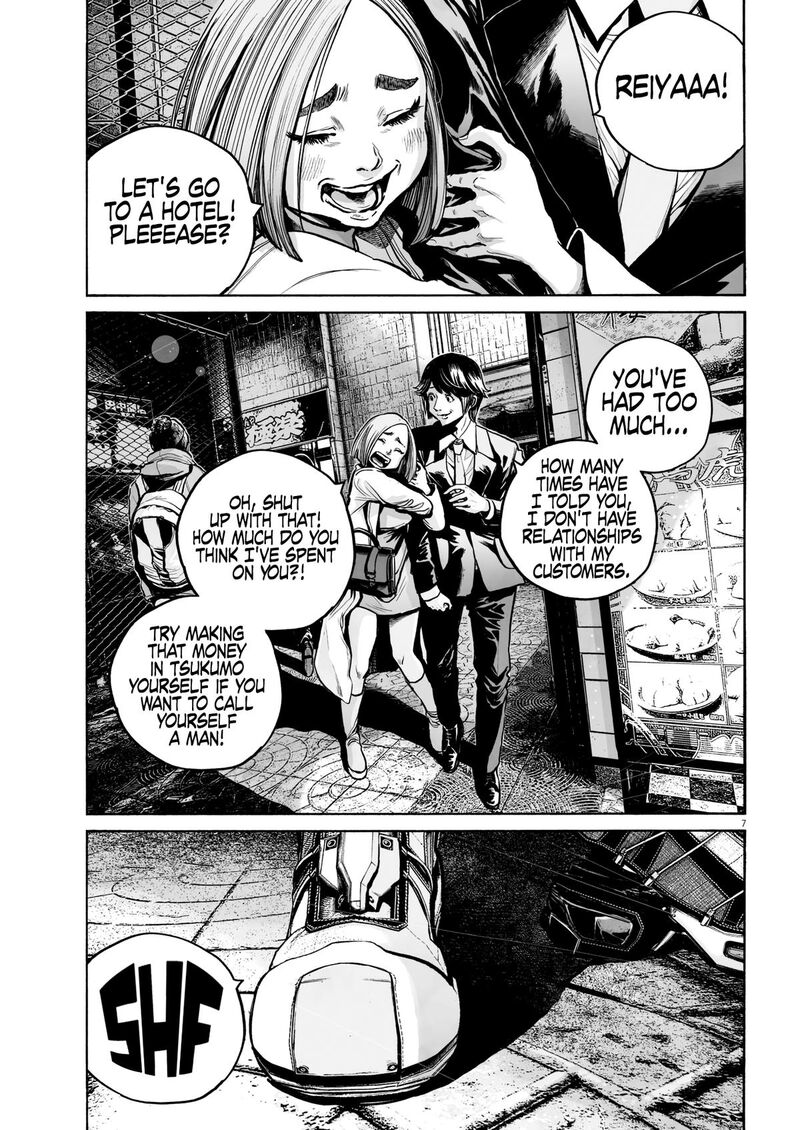 Mujina In To The Deep Chapter 3c Page 8