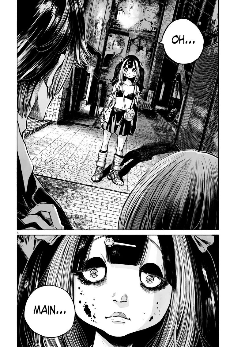 Mujina In To The Deep Chapter 3c Page 9