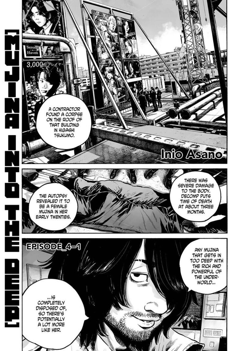 Mujina In To The Deep Chapter 4a Page 1