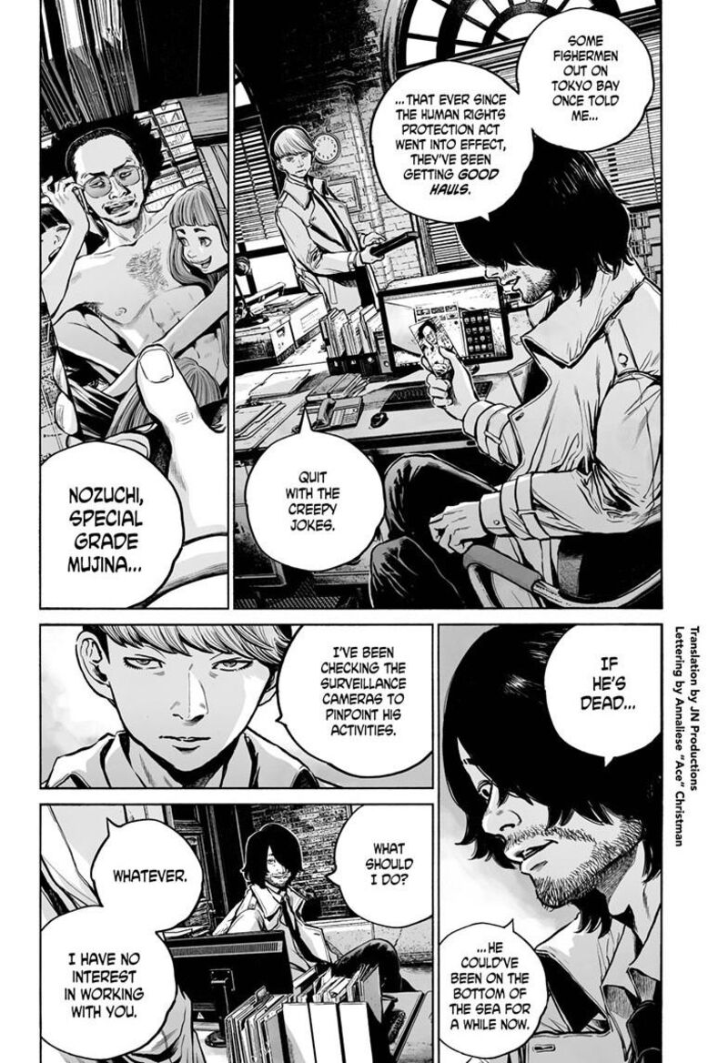 Mujina In To The Deep Chapter 4a Page 2