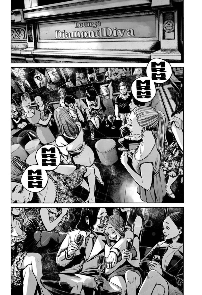 Mujina In To The Deep Chapter 4a Page 22